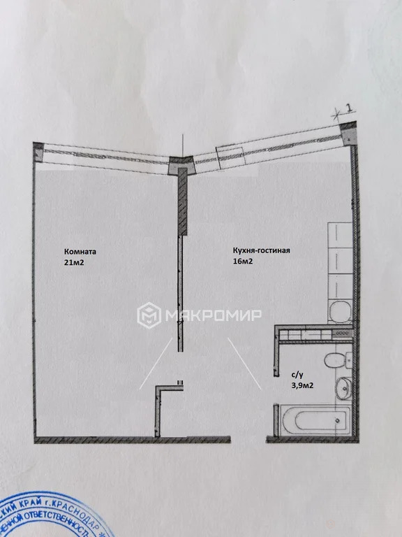 Продажа квартиры, Краснодар, ул. Восточно-Кругликовская - Фото 5