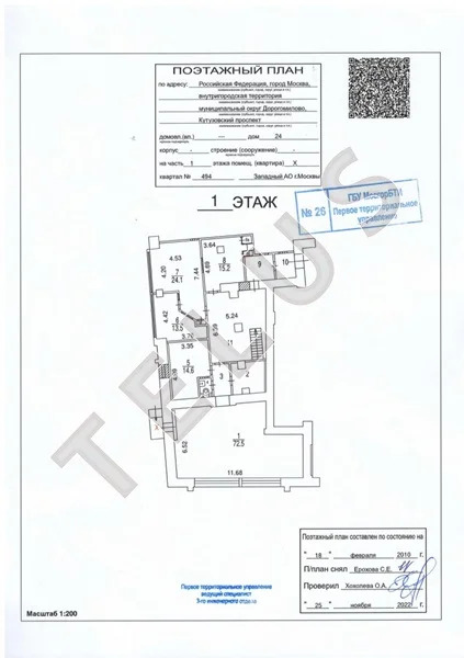 м. Кутузовская, Кутузовский проспект 379,4 м2, Помещение (ном. ... - Фото 13