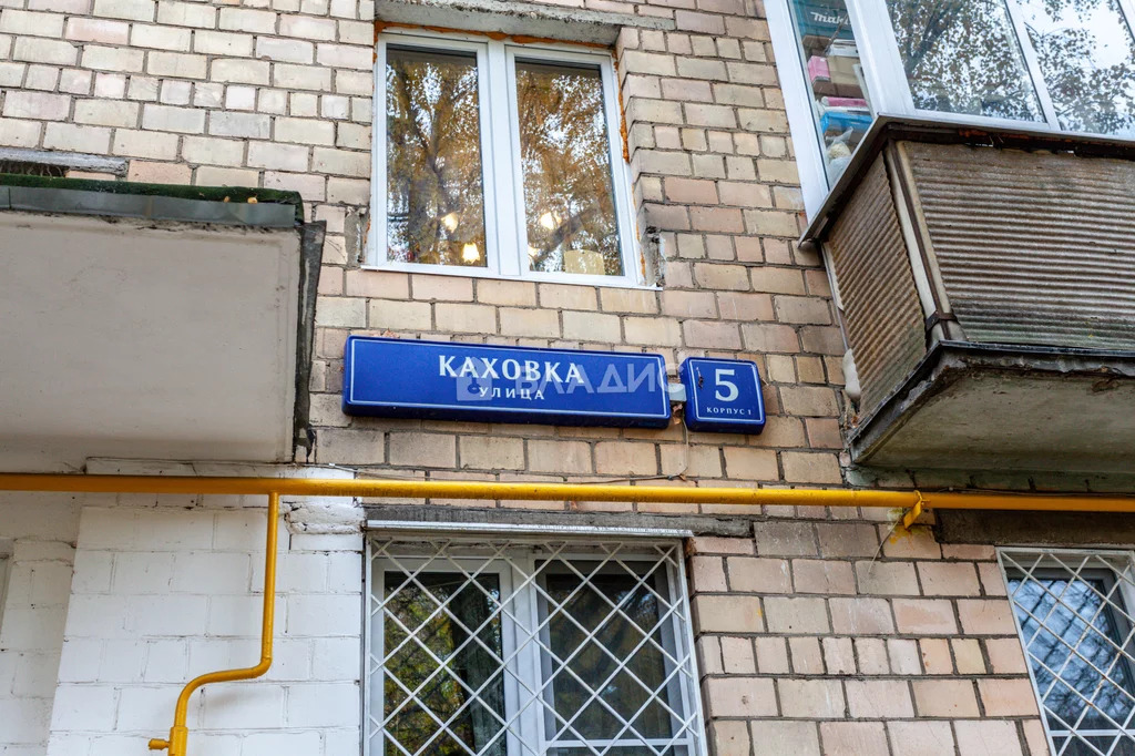 Каховка Москва. Каховка 5. Каховка метро в Москве. Ул. Каховка, д.27, пом.2/1.