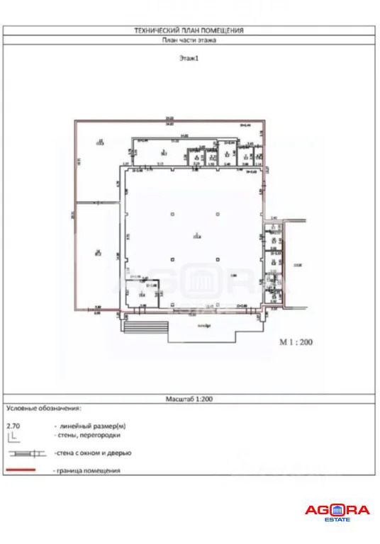 Продажа торгового помещения, Электросталь, ул. Коллективная - Фото 6