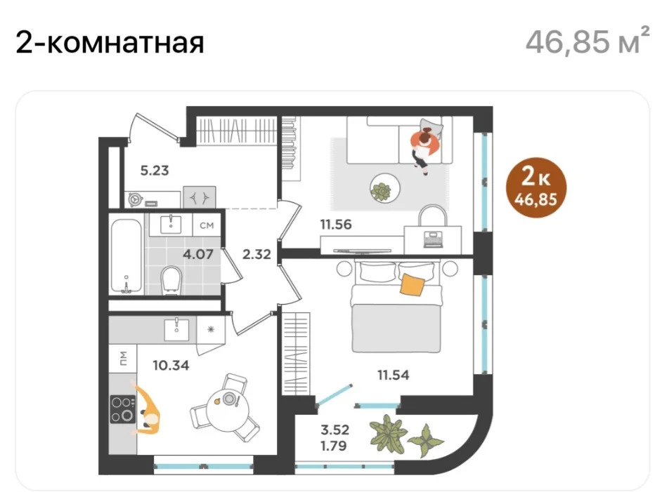 городской округ Пермь, Пермь, улица Металлистов, д.18, 2-комнатная . - Фото 1