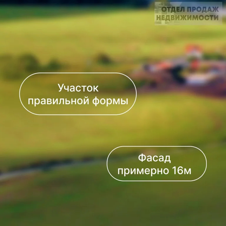 Земельный участок в Крымске - Фото 1