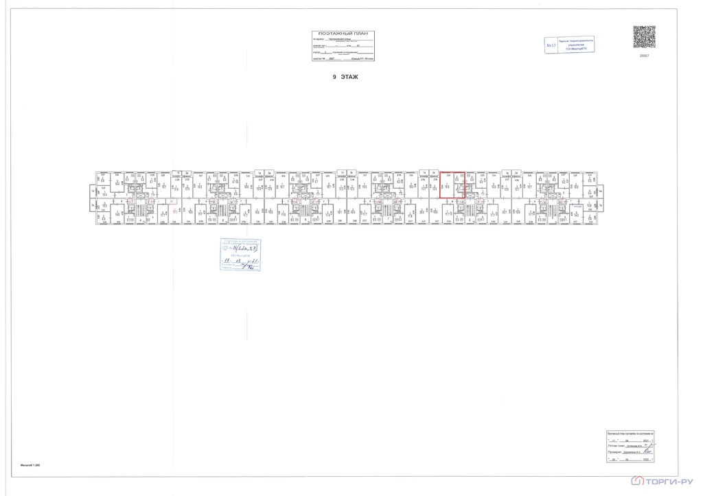 Продажа квартиры, ул. Чертановская - Фото 4