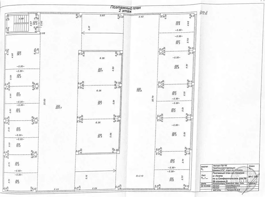 Продается место на закрытой стоянке, 14.2 м2 - Фото 1