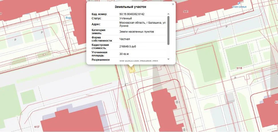 Продается земельный участок 0.3 сот. - Фото 1