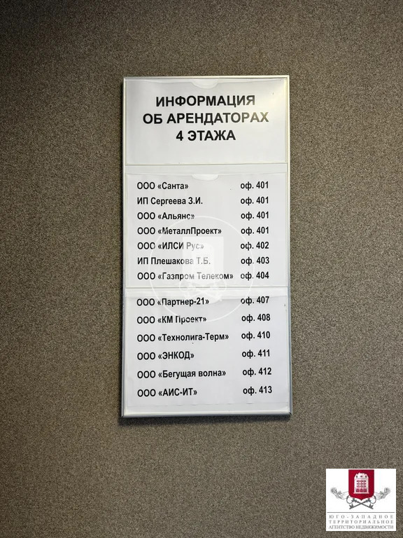 Продажа ПСН, Обнинск, ул. Красных Зорь - Фото 11