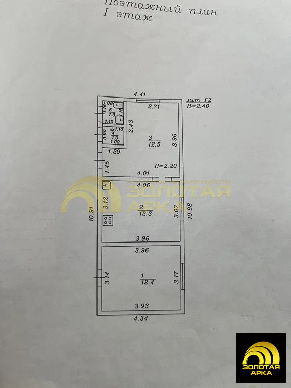 Продажа квартиры, Волна, Темрюкский район, Набережная улица - Фото 13