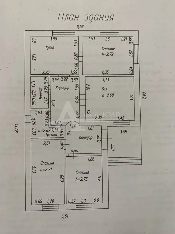 Продажа дома, Минеральные Воды, ул. Красная - Фото 9
