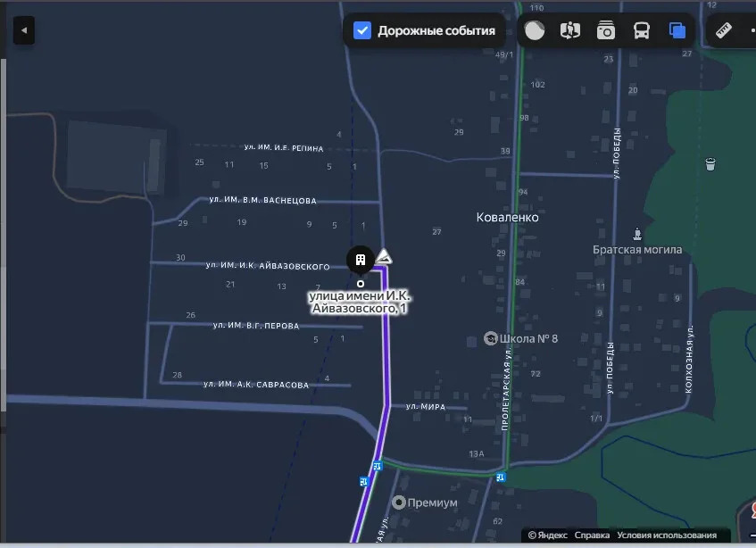 Продажа участка, Коваленко, Северский район, улица им.И.К.Айвазовского - Фото 9