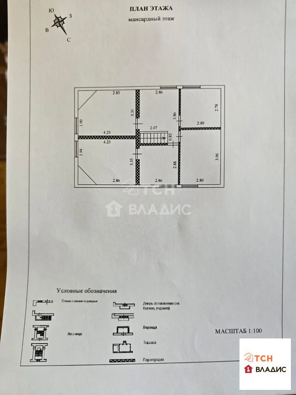 Продажа дома, Щелковский район - Фото 30
