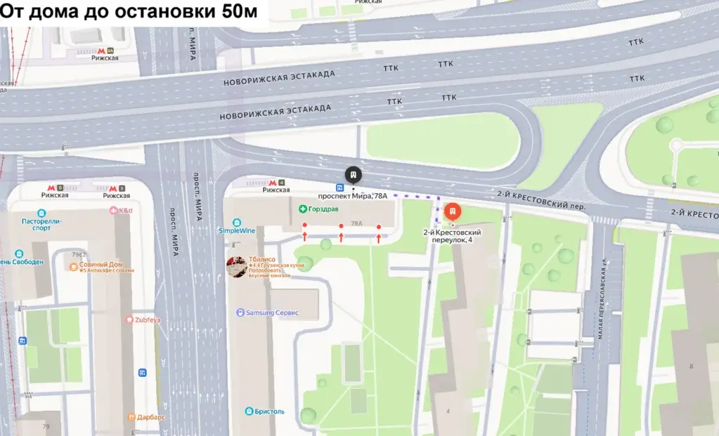 Сдам просторную двухкомнатную квартиру после ремонта - Фото 48