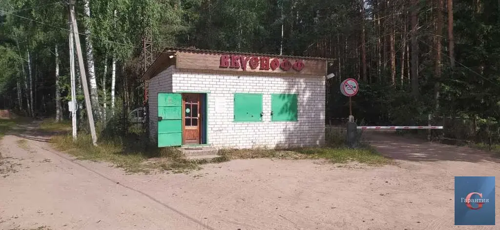 Продовольственный магазин "Вкуснофф" - Фото 1