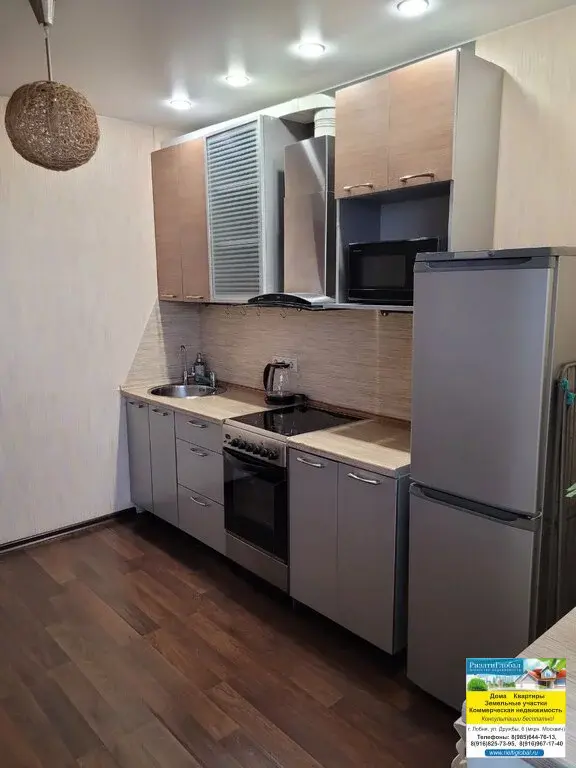 Продается 1-ком квартира в Лобне - Фото 4