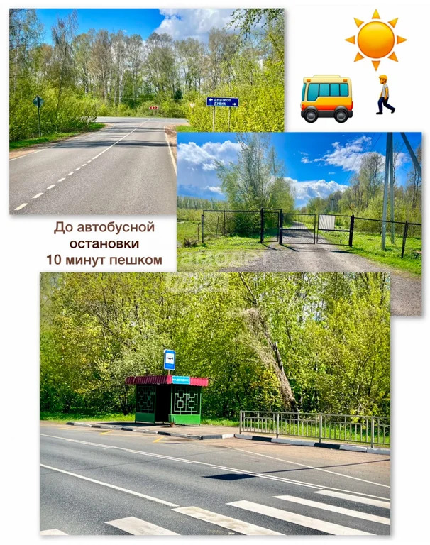 Продажа дома, Надеждино, Дмитровский район - Фото 38