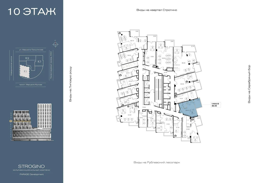 Продажа офиса 46.7 м2 - Фото 1