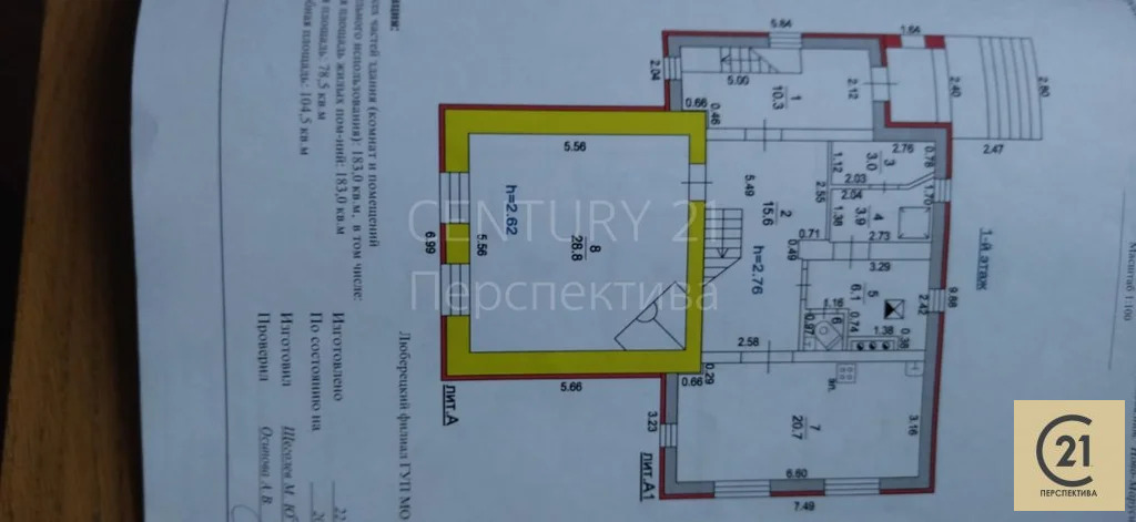 Продажа дома, Люберцы, Люберецкий район, Московская обл - Фото 15