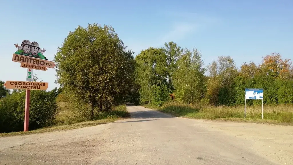 Александровка тульская область. Лаптево Заокский район. Деревня Лаптево Тульской области. Заокский район достопримечательности.