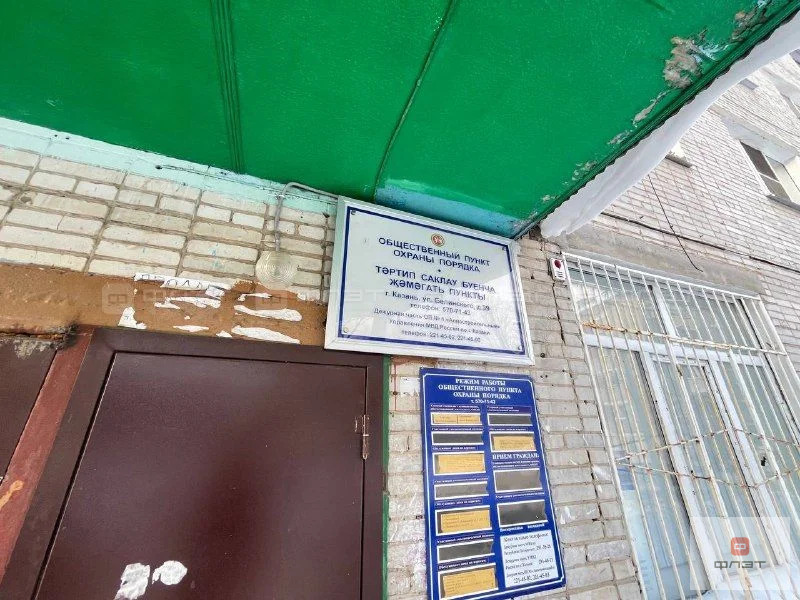 Продажа квартиры, Казань, ул. Белинского - Фото 6