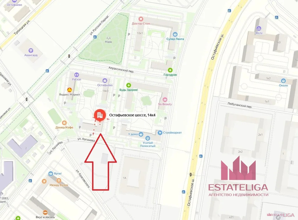 Продажа ПСН, Остафьевское шоссе - Фото 3