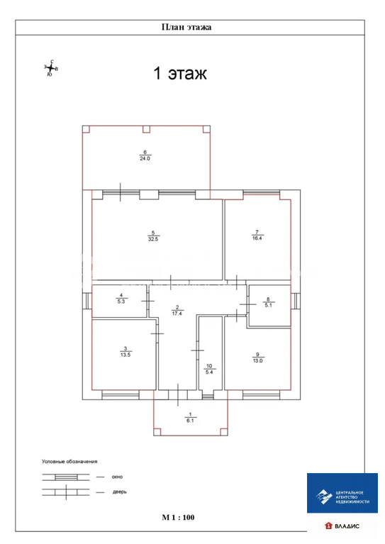Продажа дома, Полково, Рязанский район, Центральная улица - Фото 22