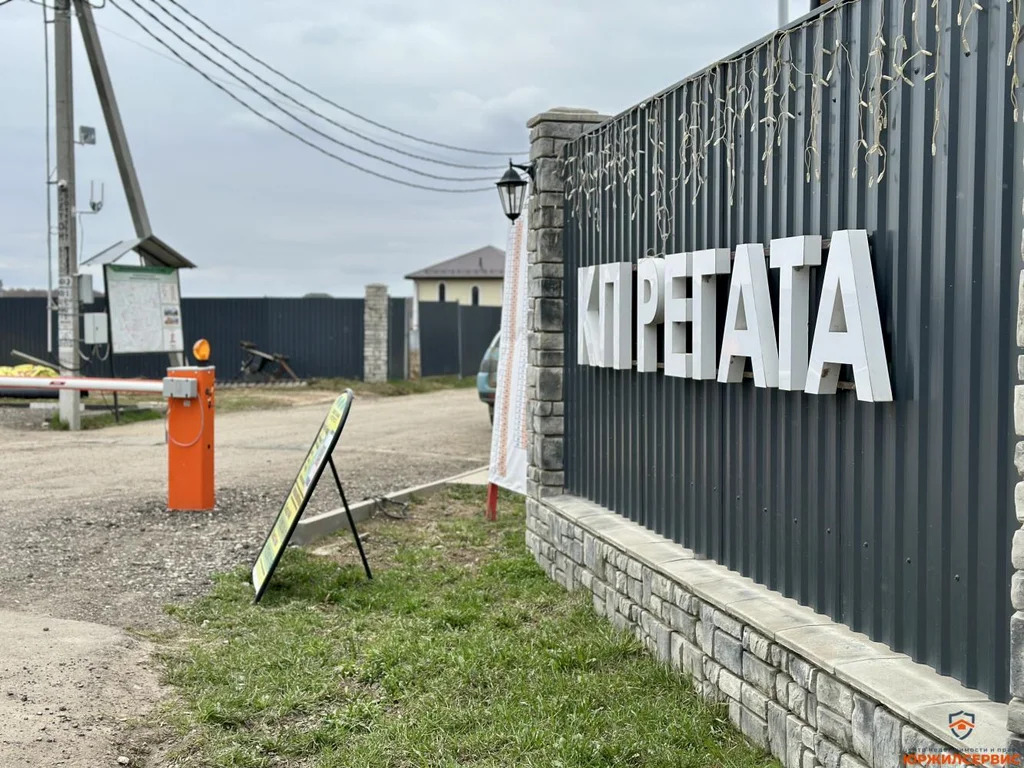 Продажа участка, Домодедово, Домодедово г. о., Московская область - Фото 11