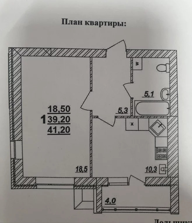 Купить Однокомнатную Квартиру В Северном Белгородского Района