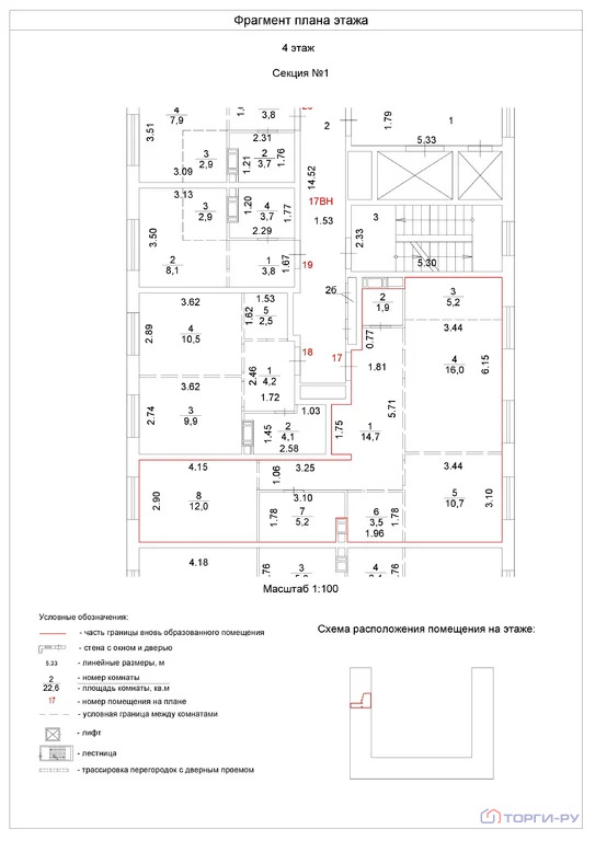 Продажа квартиры, проспект Куприна - Фото 4
