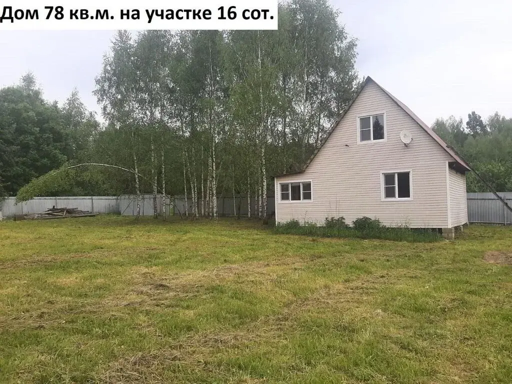 Купить дом 78.0м Владимирская область, Александровский муниципальный ... - Фото 2