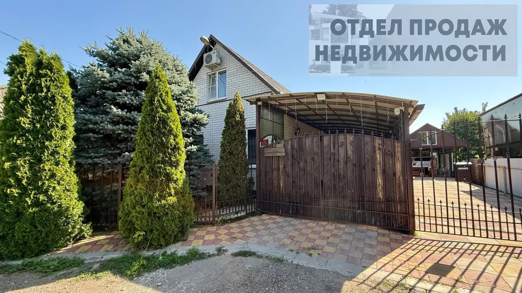 Дом образцового содержания - Фото 0