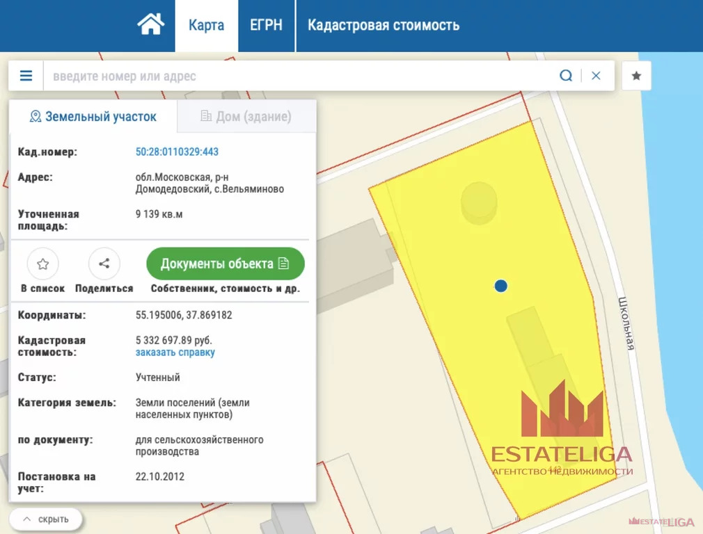 Кадастровая карта вельяминово домодедовский район