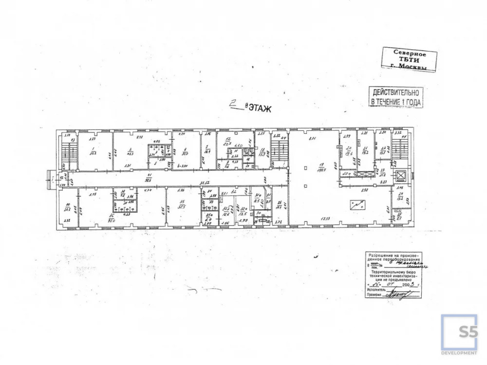 Продажа офиса, м. Ховрино, ул. Ижорская - Фото 16