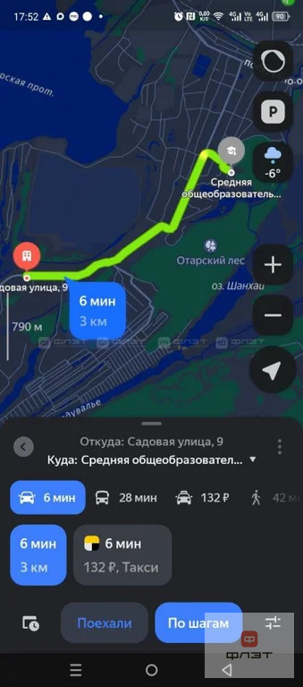 Продажа участка, Казань, ул. Садовая - Фото 6