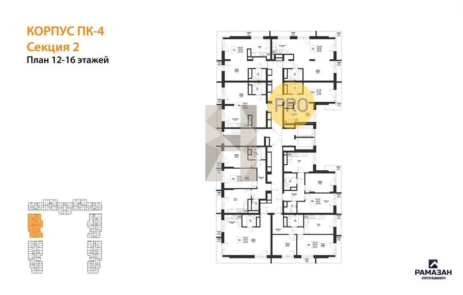 Продажа квартиры в новостройке, Казань, м. Горки, ул. Патриса Лумумбы - Фото 8