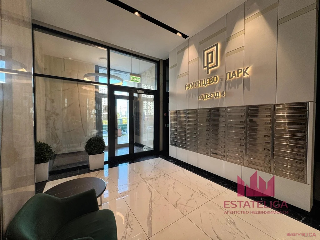 Продажа квартиры, ул. Родниковая - Фото 26