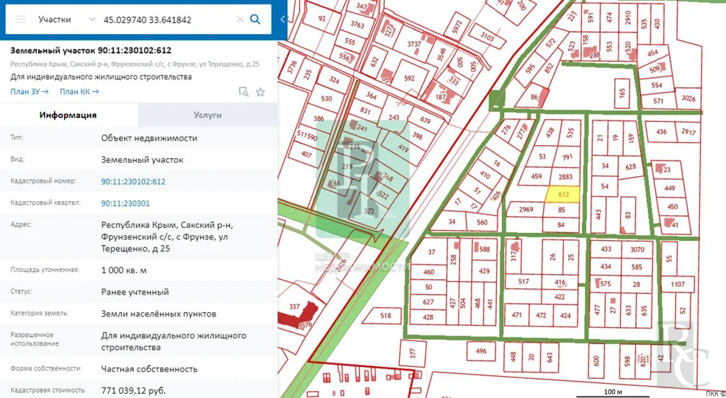 Продажа участка, Фрунзе, Сакский район, ул. Терещенко - Фото 1