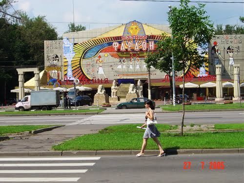 Метро университет ленинский проспект. Ига Ленинский проспект.