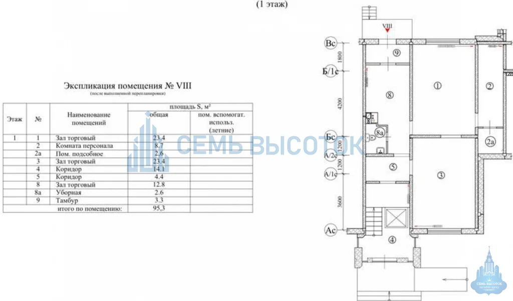 Аренда ПСН, ул. Брусилова - Фото 17
