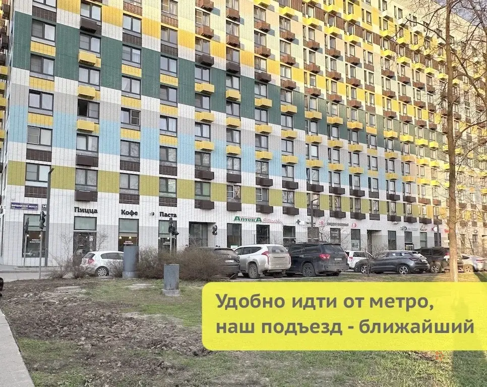 Сдается 1-комнатная квартира Варшавское шоссе, 141к11. - Фото 19