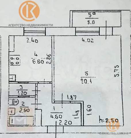 Продажа квартиры, Евпатория, им.В.И.Ленина пр-кт. - Фото 12