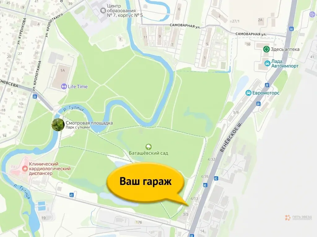 Продается гараж Тула, Веневское шоссе, 27 - Фото 3