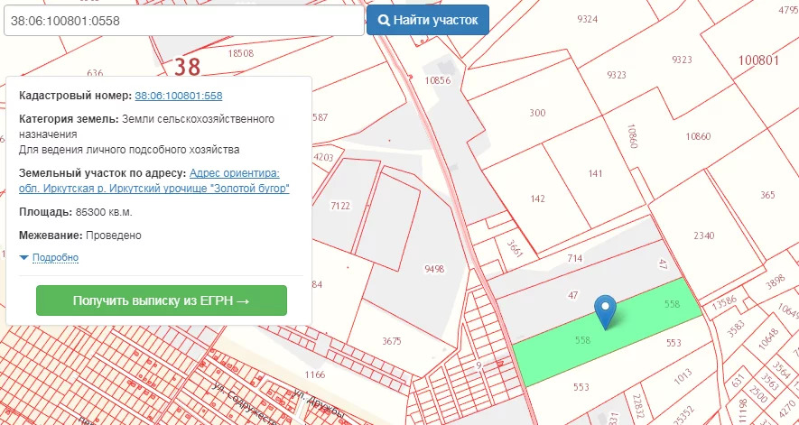 Кадастровая карта иркутской области хомутово