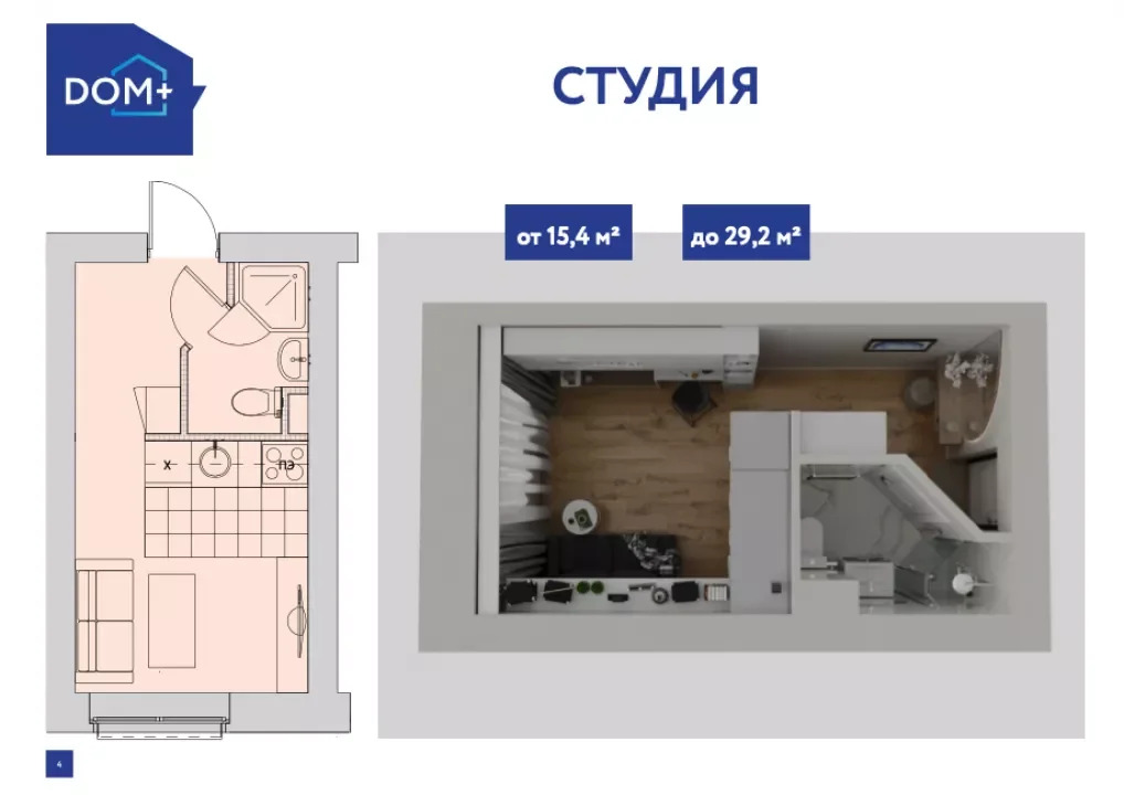 Продажа квартиры, Воскресенск, Воскресенский район, ул. Ломоносова - Фото 12