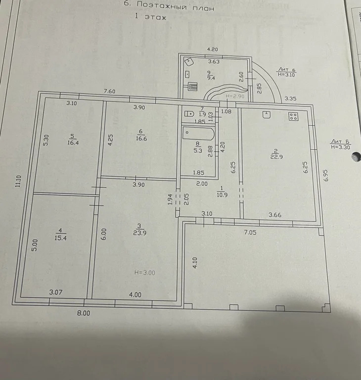 Продажа дома, Курчанская, Темрюкский район, ул. Гоголя - Фото 14