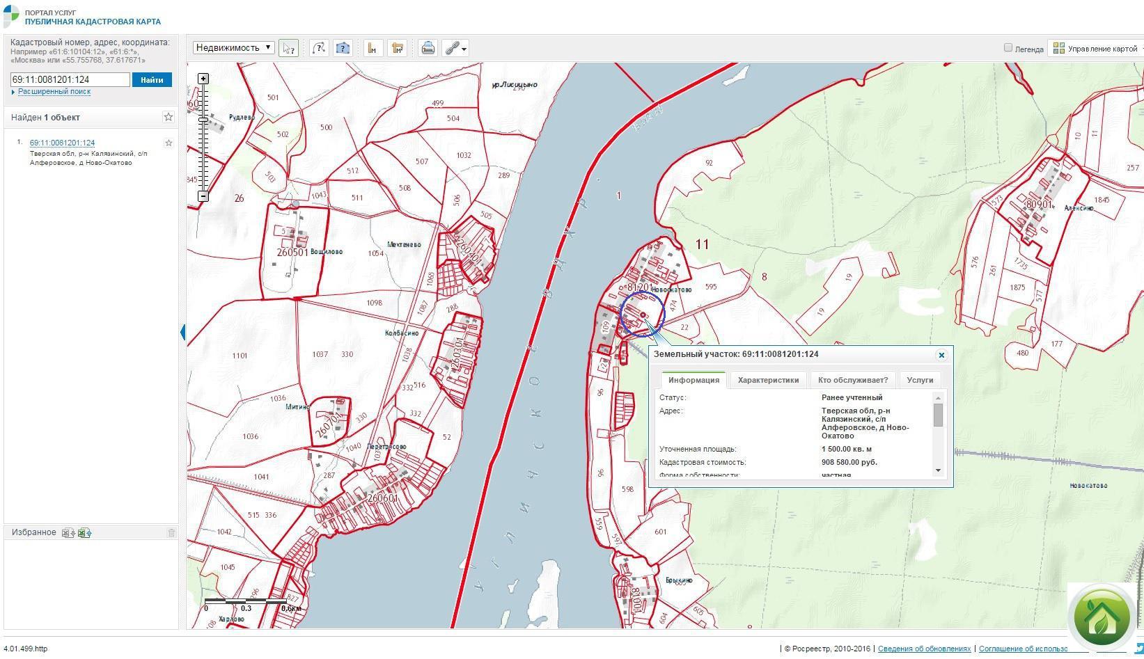 Кадастровая карта калязинского района тверской области официальный сайт