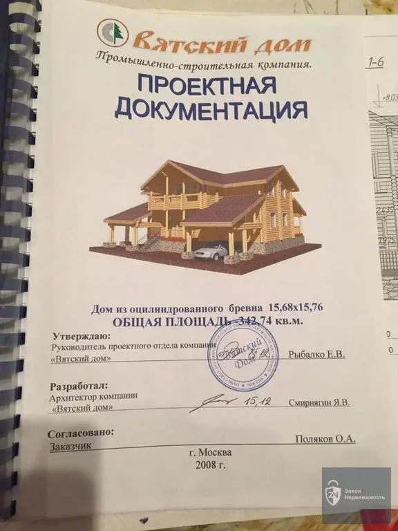 Коттедж 233.3 кв.м. в Новоглаголевo, 40 км от MKAД - Фото 6