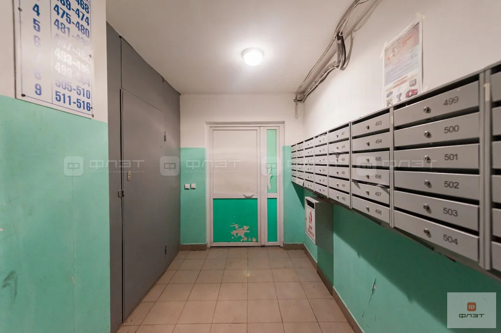 Продажа квартиры, Казань, Ямашева пр-кт. - Фото 14