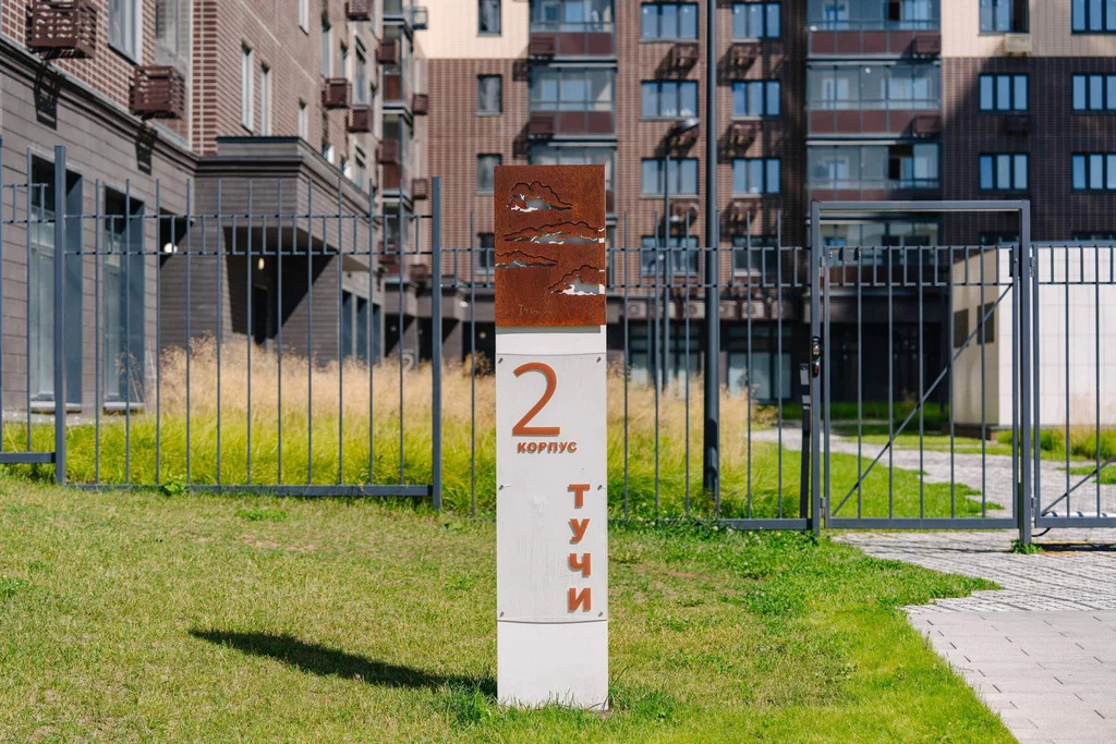 Удобная кладовая - Фото 7