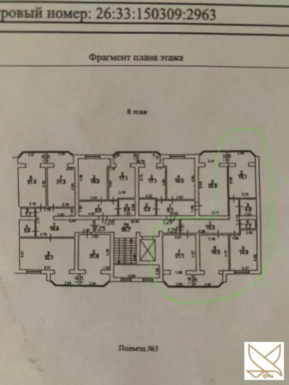 Продажа квартиры, Пятигорск, ул. Оранжерейная - Фото 2