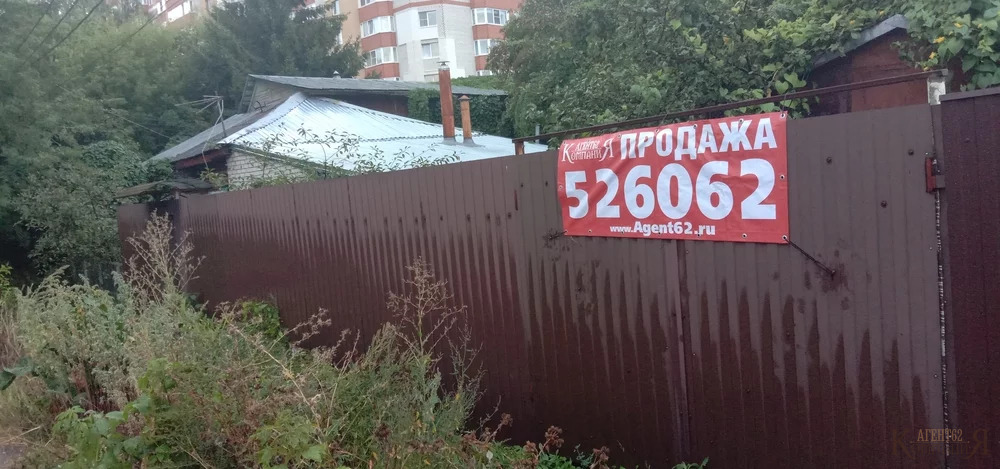 Купить Участок Ул Вишневая