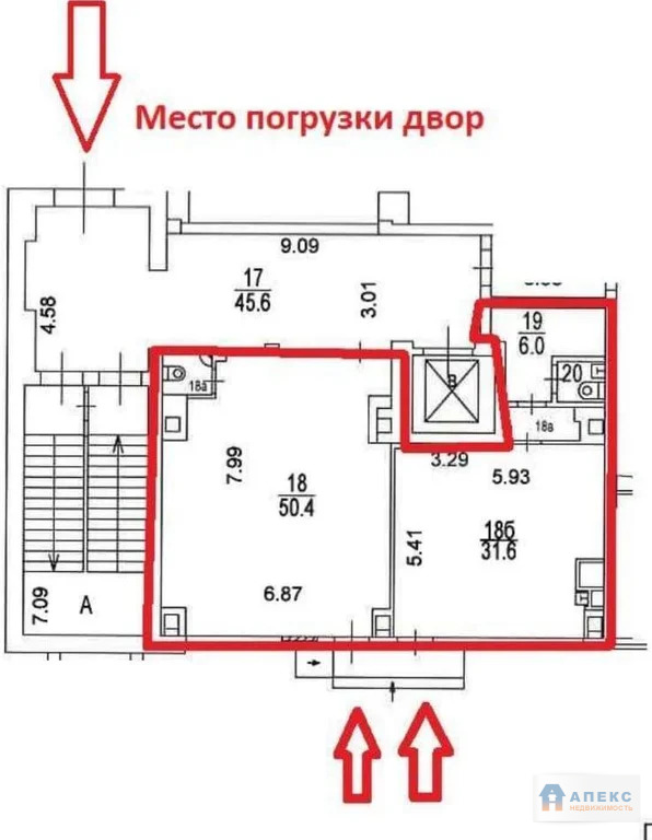 Аренда помещения (ПСН) пл. 92 м2 под аптеку, банк, бытовые услуги, ... - Фото 7